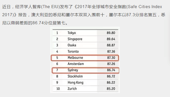 2024新澳开奖结果-精选解释解析落实