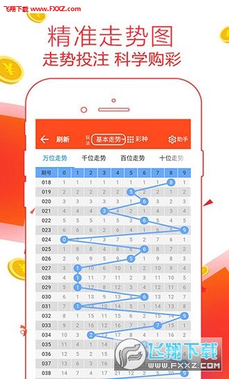 天空彩正版免费资料-精选解释解析落实