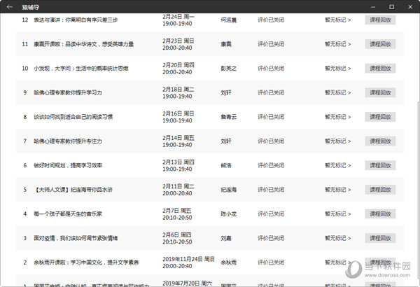 62827ccm澳门彩开奖结果查询-精选解释解析落实