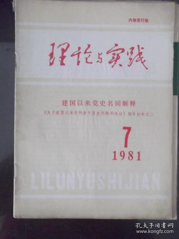 澳门天天好好免费资料-词语释义解释落实