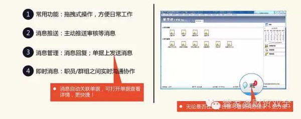 管家婆新版免费内部资料-精选解释解析落实