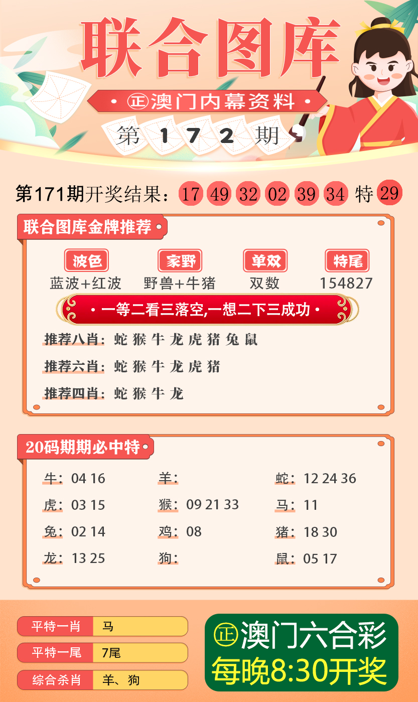 新澳最新最快资料新澳85期-词语释义解释落实