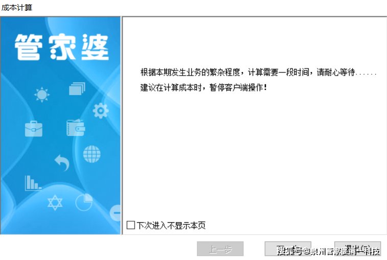 管家婆一肖一码100-精选解释解析落实