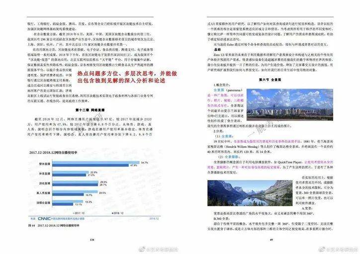 2024年全年资料免费公开-精选解释解析落实