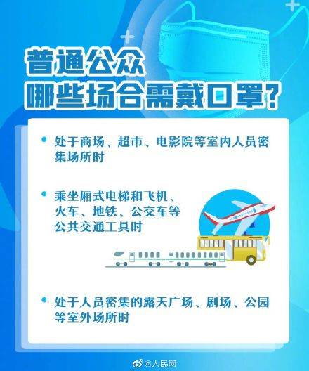 广东省口罩生产标准，严格规范，保障公众健康