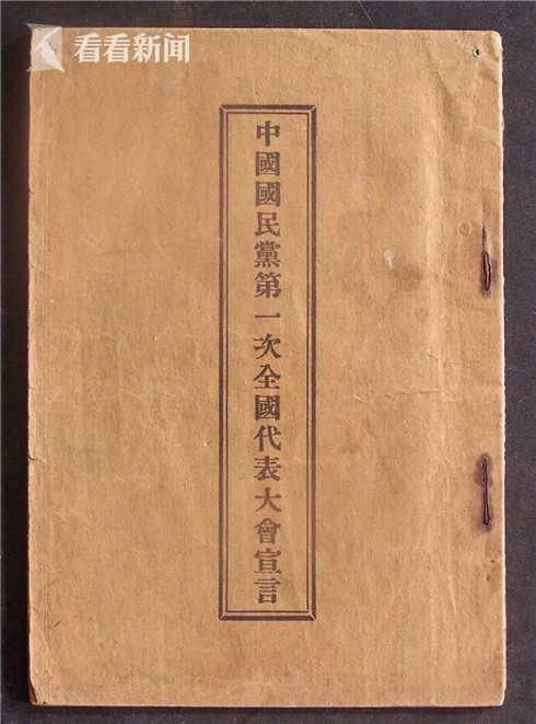 广东逸仙贸易有限公司，历史、现状与未来展望