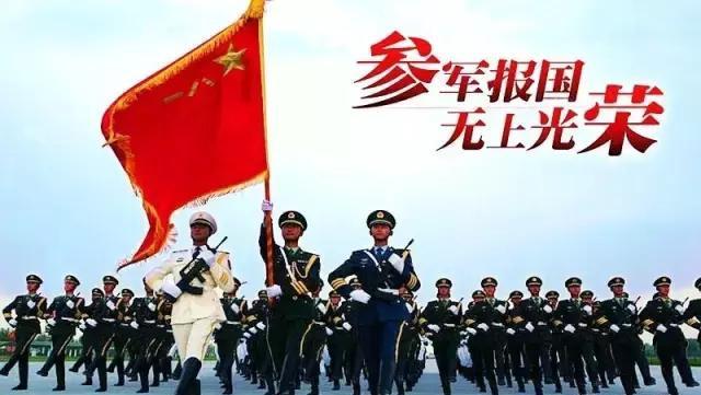 广东省征兵办，肩负使命，筑梦国防