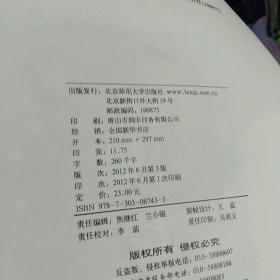 广东省数学选修一，探索数学的奥秘与实际应用