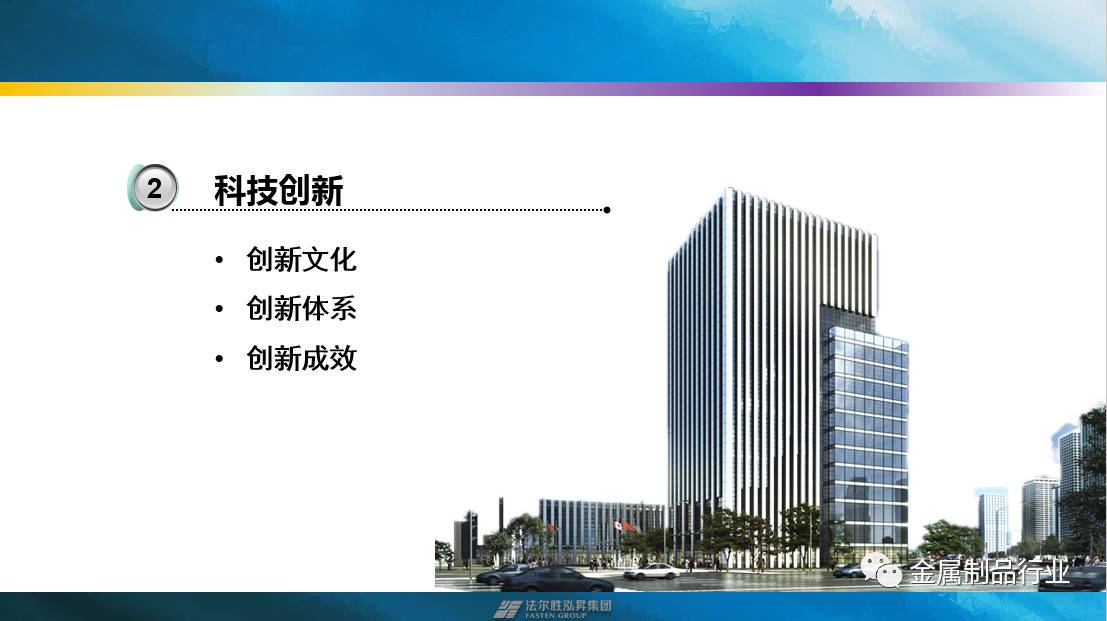 江苏郦智建筑科技，引领建筑行业的创新与发展