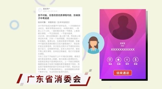 广东省交通厅投诉电话，畅通民意，保障公民权益的重要通道