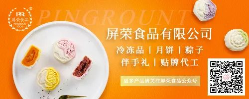 广东省欣荣食品有限公司，卓越品质，共创繁荣