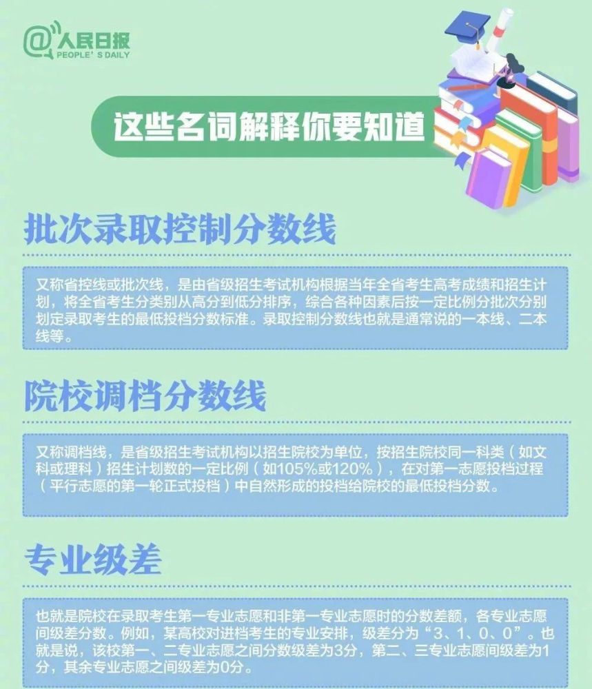 广东省考换考区，策略、影响与展望