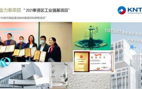 江苏东方金泰科技，引领创新的先锋力量