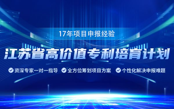 江苏高校科技成果转化，推动创新与发展的核心动力