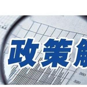 广东省生猪政策2022年深度解读