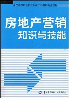 房产具结书的意义及其重要性