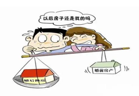 房产婚前婚后，权益、责任与未来的思考