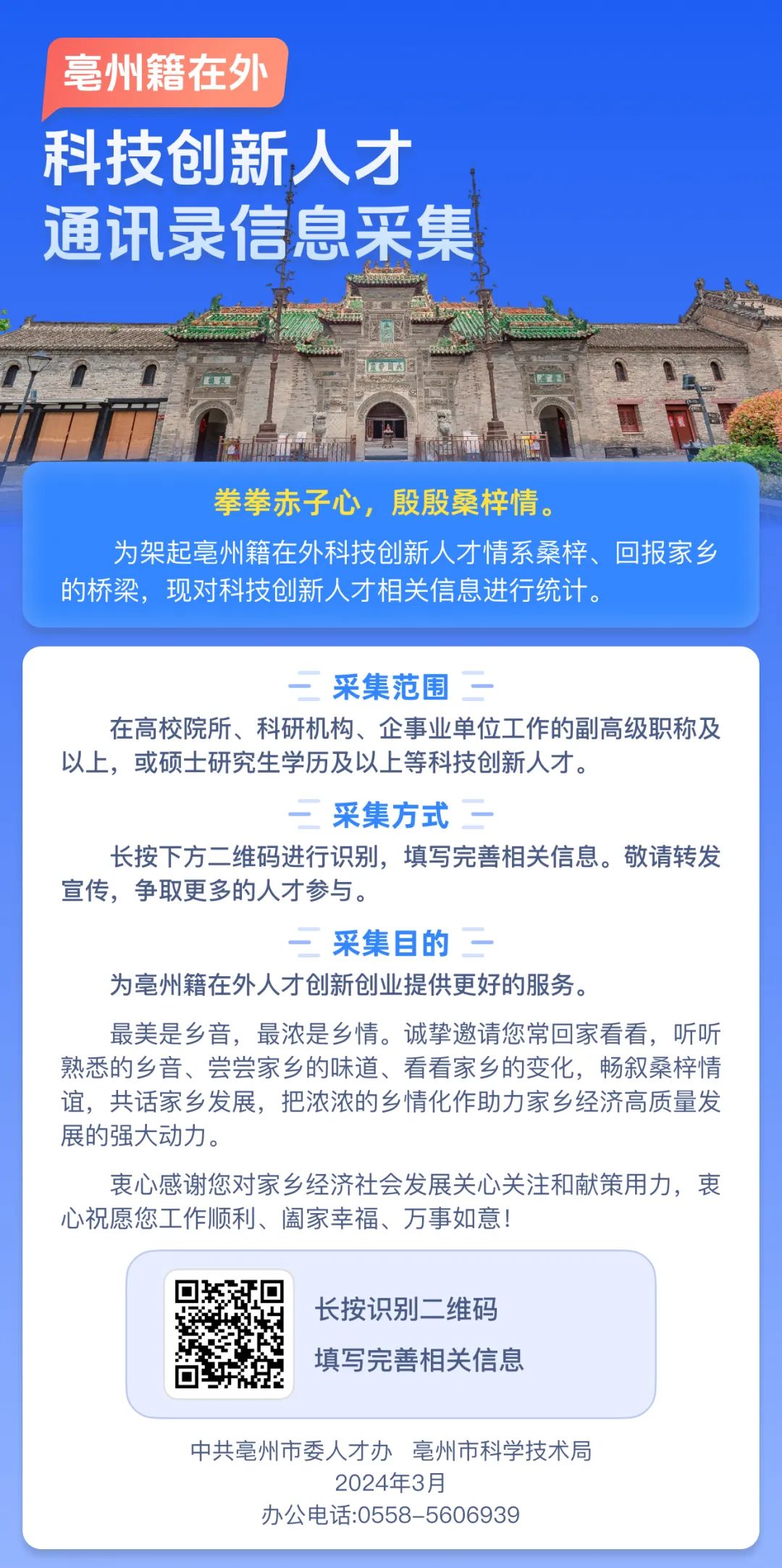 江苏康搏科技招聘信息全面解析