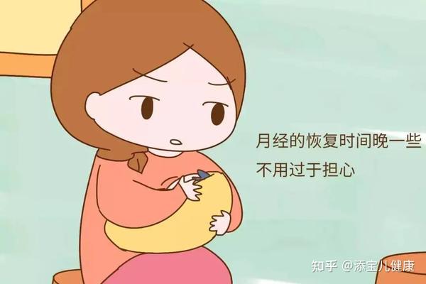 哺乳期八个月没来月经，原因、影响与管理