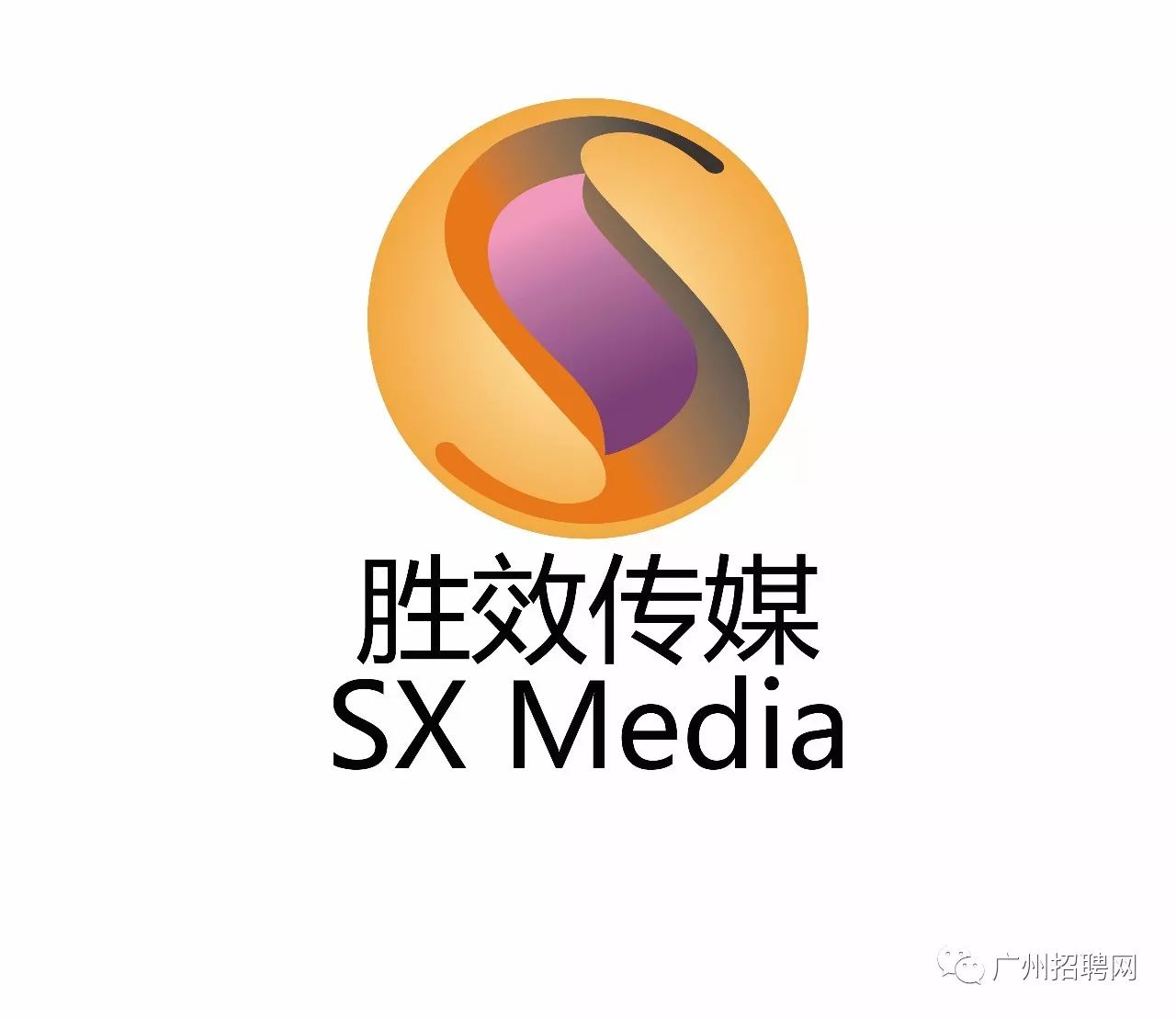 广东广测有限公司招聘启事