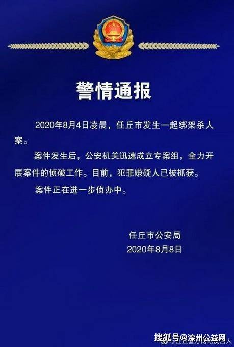 广东省肇庆市刑事律师聘请实务指南