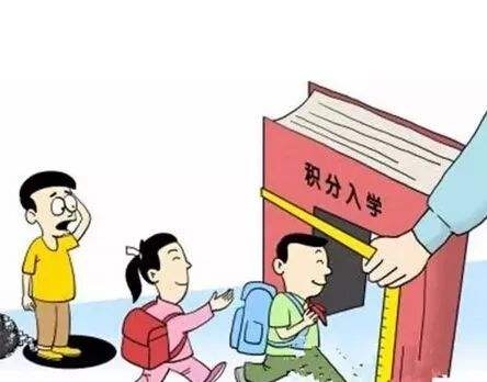 没有房产证能上初中吗？——关于教育公平与入学政策的探讨