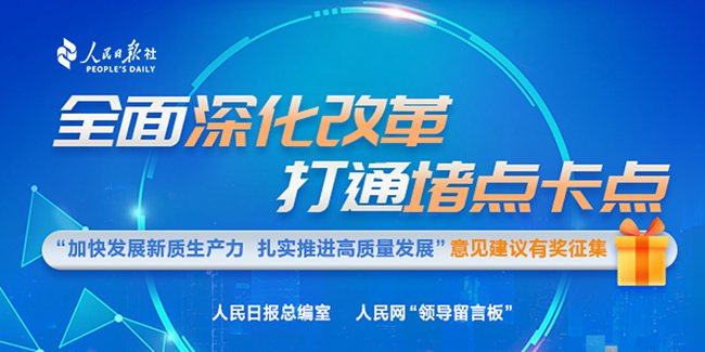 广东省质监局官方网站，构建透明监管，推动质量提升的重要平台