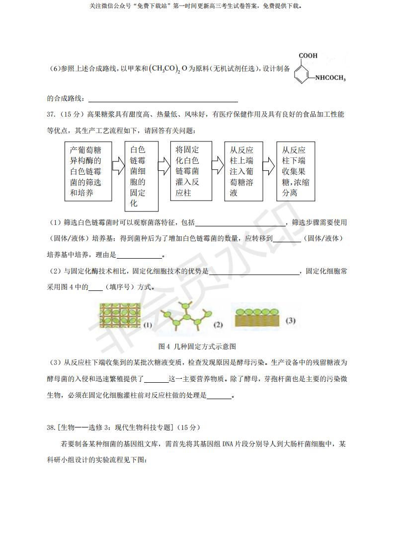 广东省2019年联考，回顾与前瞻